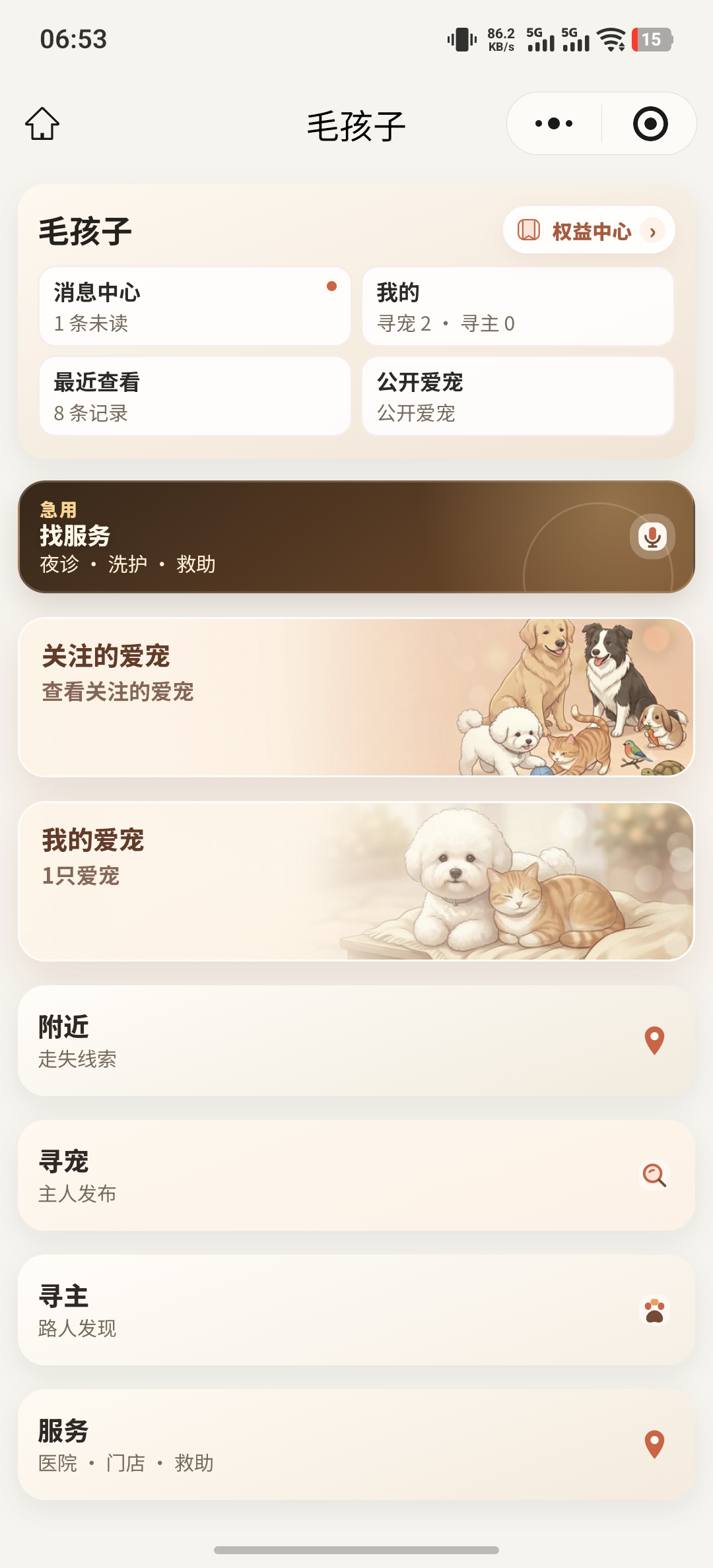 小程序案例预览